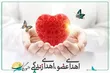 بانوی نی‌ریزی به چند بیمار زندگی دوباره بخشید
