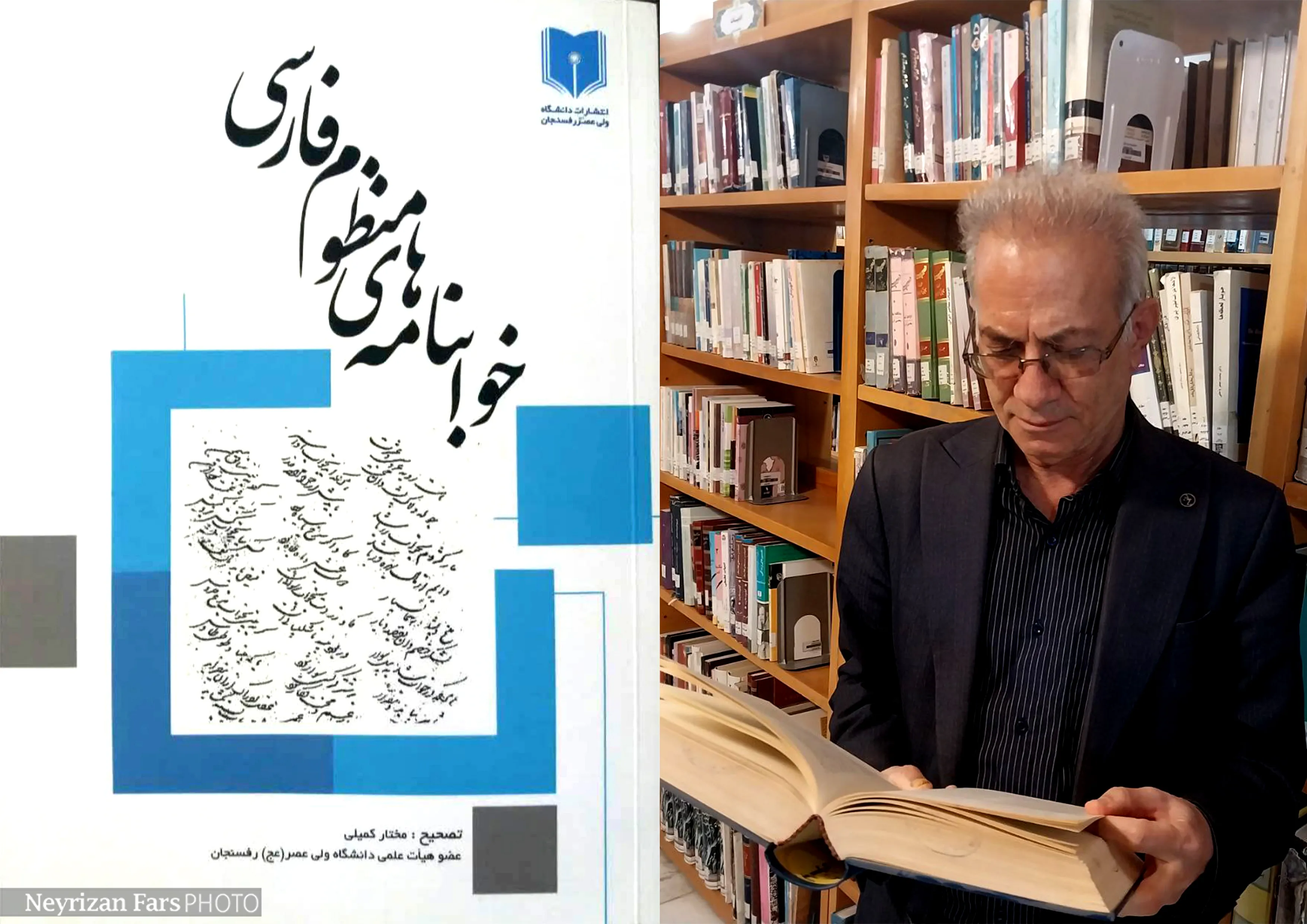 کمیلی