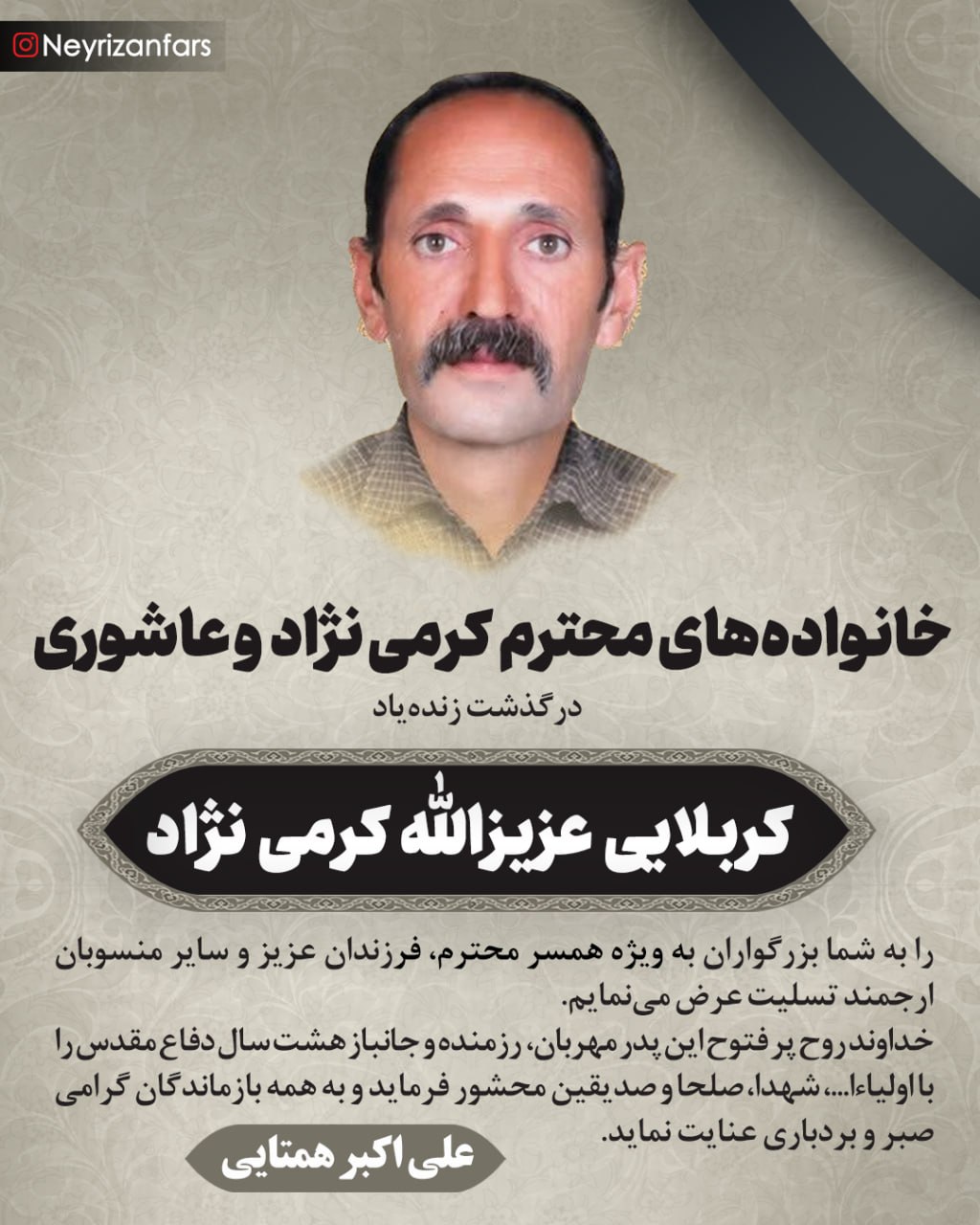 درگذشتگان ۶۰۶ درگذشتگان ۶۰۶