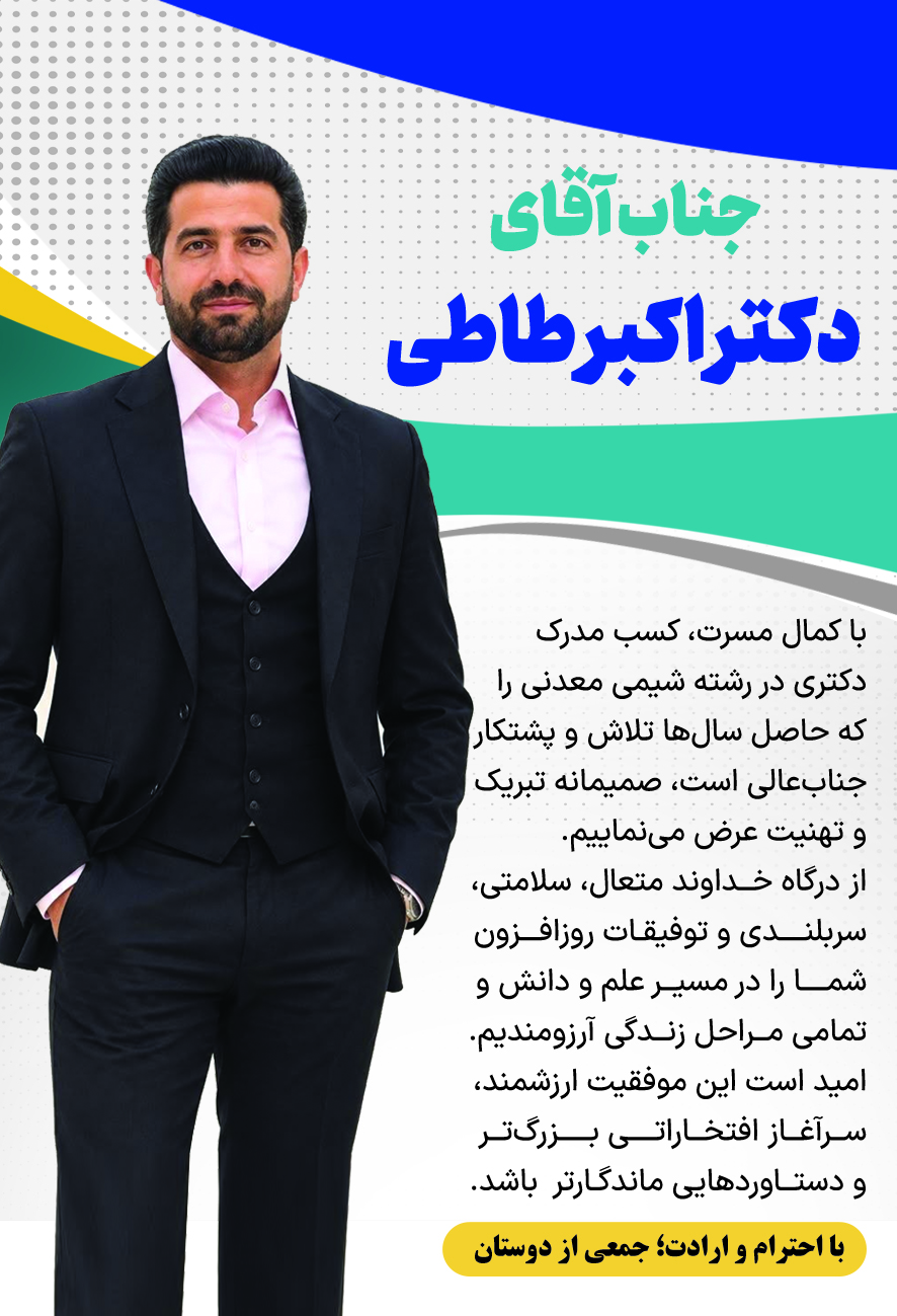 آگهی هفتهنامه ۶۰۶ آگهی هفتهنامه ۶۰۶